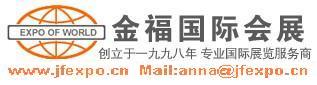 金福LOGO.jpg